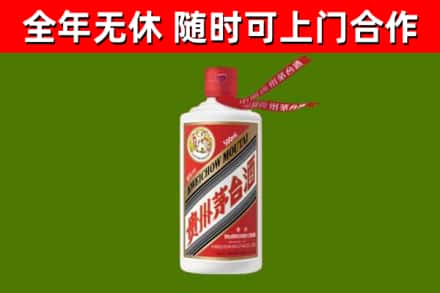 平乡县回收飞天茅台酒