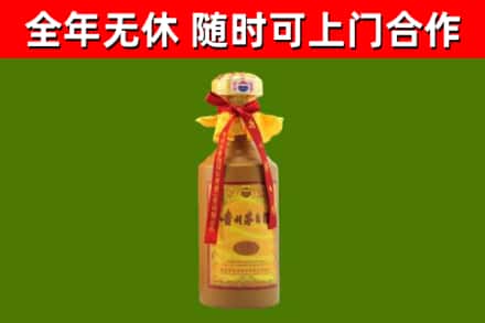 平乡县回收15年份茅台