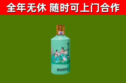 平乡县回收节气茅台酒
