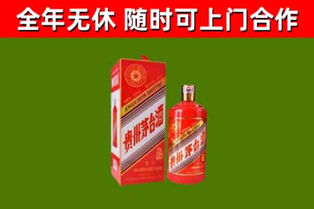 平乡县回收生肖茅台酒