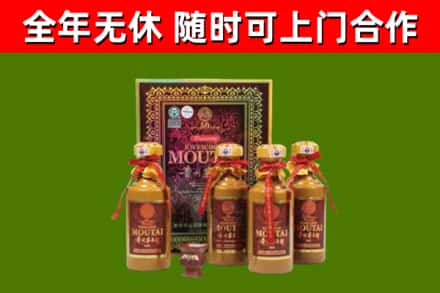 平乡县回收50年份茅台