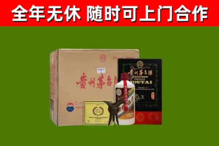 平乡县烟酒回收汉帝茅台酒.jpg