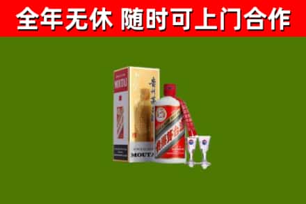 平乡县回收茅台酒