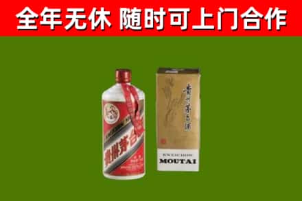 平乡县回收铁盖茅台酒