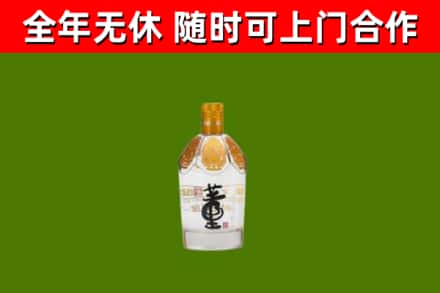 平乡县烟酒回收董酒.jpg