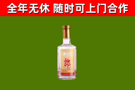 平乡县烟酒回收光瓶郎酒.jpg