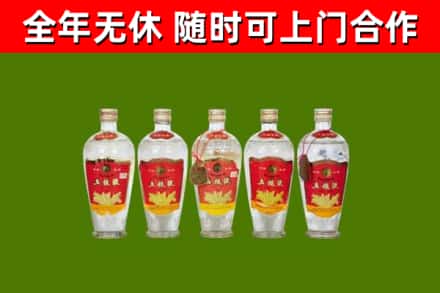平乡县烟酒回收公斤五粮液.jpg