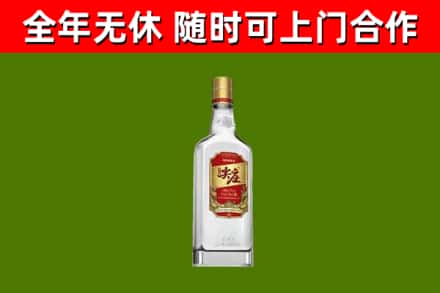 平乡县烟酒回收尖庄酒.jpg
