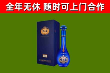 平乡县烟酒回收老梦之蓝酒.jpg