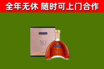 平乡县烟酒回收马爹利洋酒.jpg