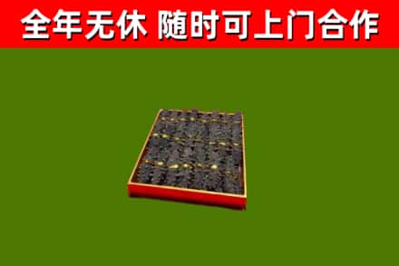 平乡县回收海参